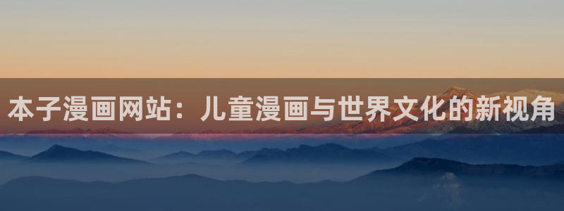 香蕉漫画无遮挡