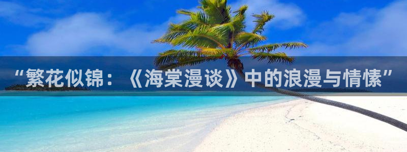 香蕉漫画书免费阅读平台