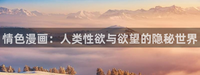 香蕉漫画网站入口