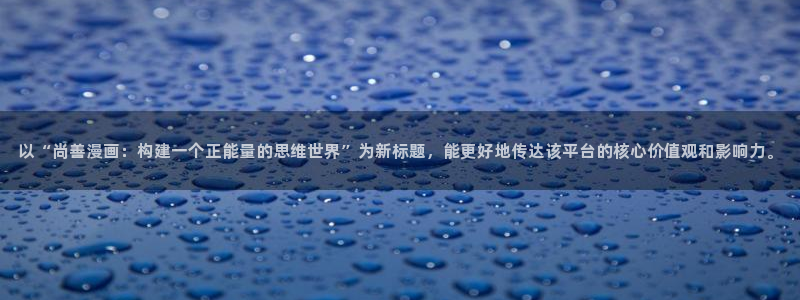 香蕉漫画在线看漫画免费阅读