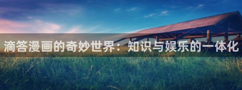 香蕉漫画秘密教学